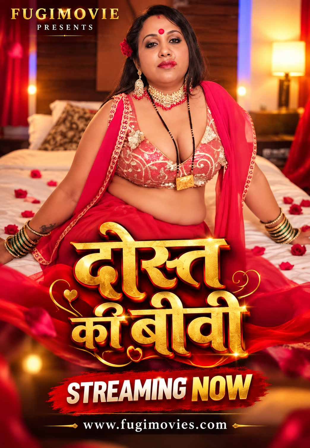 Dost Ki Biwi poster